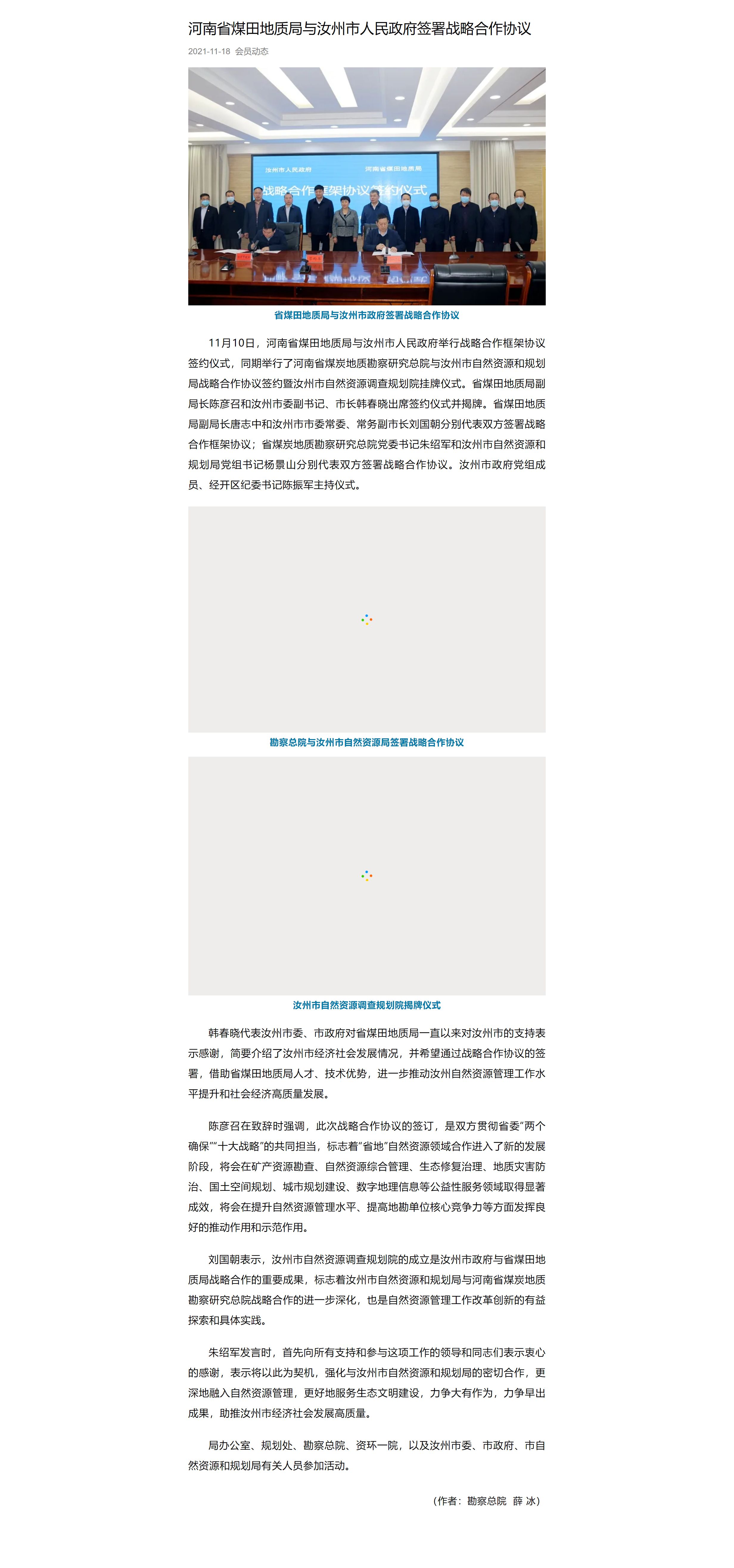 会员动态(1).jpg